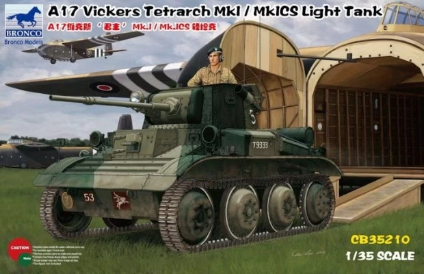 CB35210 1/35 维克斯A17领主Mk1/Mk1CS轻型坦克