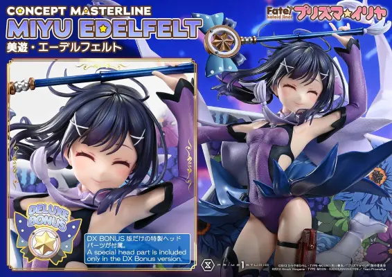 概念主线系列 魔法少女伊莉雅 美游
