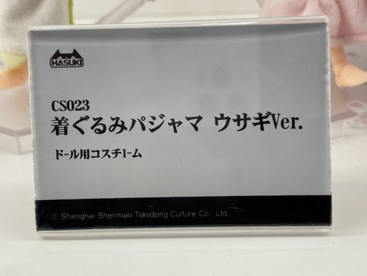 CS023 兔子连体睡衣 人偶服装配件