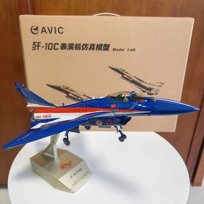 1/48 歼-10C战斗机；表演队