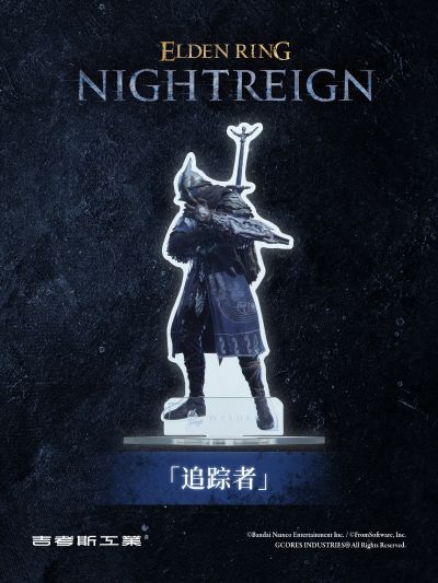艾尔登法环:黑夜君临 人物立牌