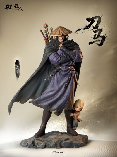 镖人动画 刀马