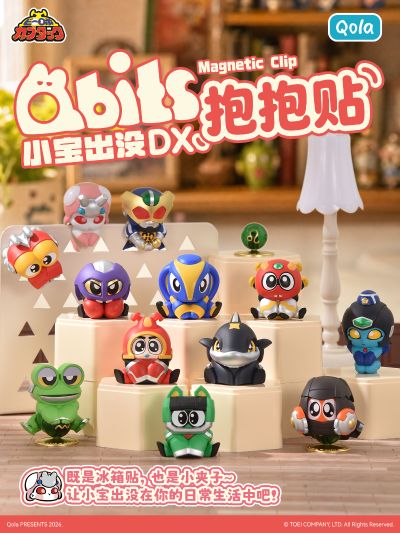 Qbits第一弹 铁甲小宝 抱抱贴