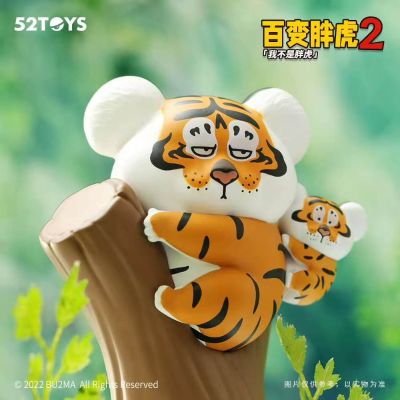 我不是胖虎 百变胖虎2系列 盲盒