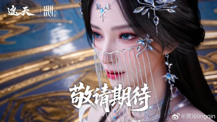 遮天动画 安妙依