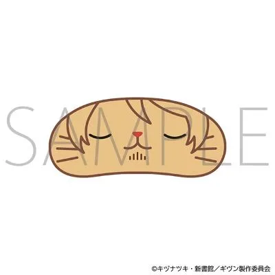 GIVEN 被赠与的未来 剧场版 去海边 withCAT附眼罩毛绒玩偶挂件 中山春树
