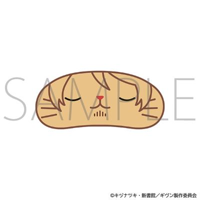 GIVEN 被赠与的未来 剧场版 去海边 withCAT附眼罩毛绒玩偶挂件 中山春树
