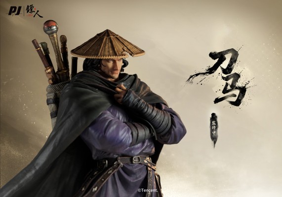 镖人动画 刀马