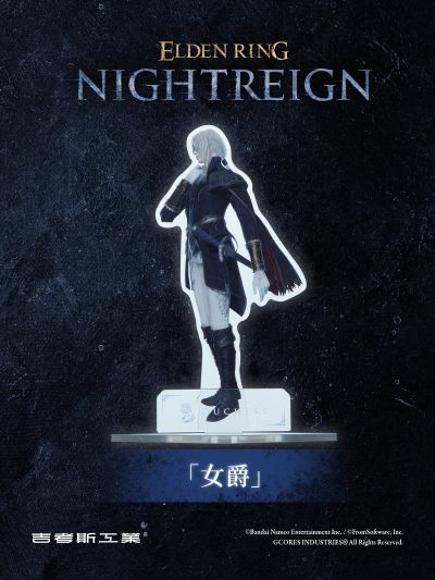 艾尔登法环:黑夜君临 人物立牌