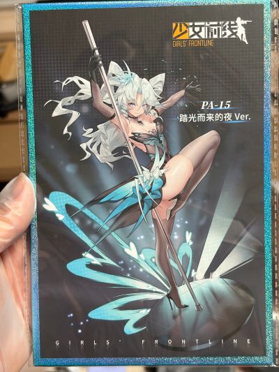 少女前线 PA15 踏光而来的夜