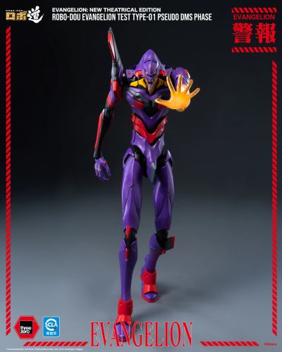 ROBO-DOU 新世纪福音战士 初号机 疑似神化第一觉醒形态