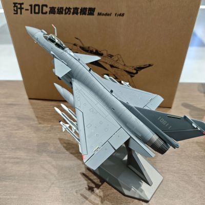 1/48 歼-10C战斗机