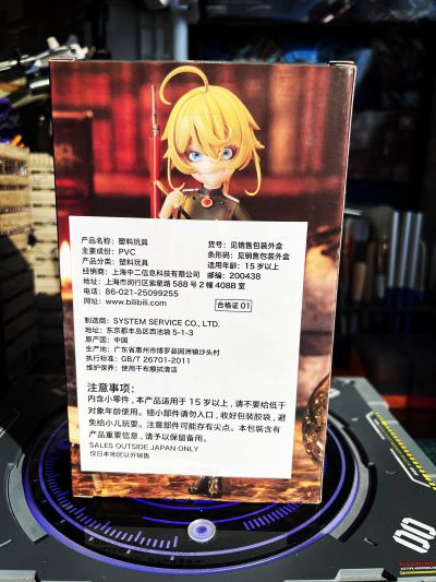 Vivit 幼女战记 谭雅·冯·提古雷查夫