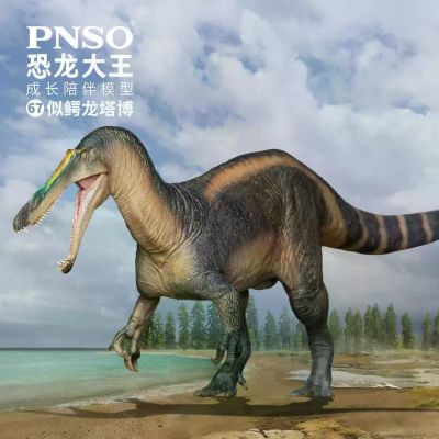 PNSO恐龙大王 成长陪伴模型67 似鳄龙塔博
