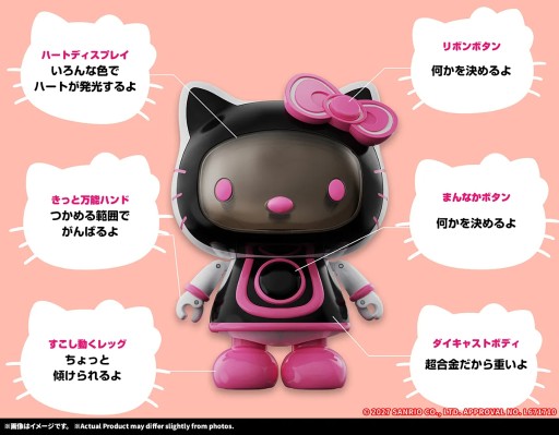 超合金 Hello Kitty 凯蒂猫 2.0