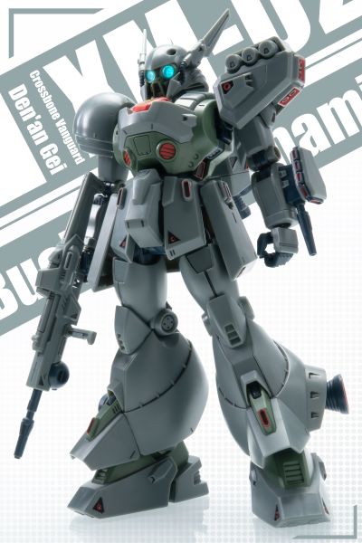 RE/100 1/100 迪南·格