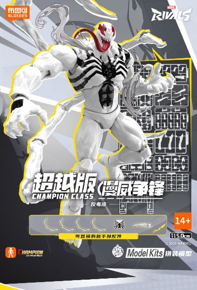 漫威争锋超越版 - 反毒液