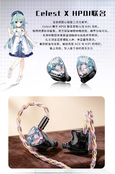夜叉BC 圈铁平板骨传导混合单元 入耳式耳机