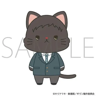 GIVEN 被赠与的未来 剧场版 去海边 withCAT附眼罩毛绒玩偶挂件 八木玄纯