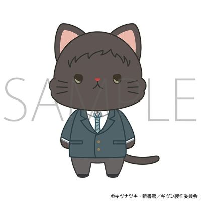 GIVEN 被赠与的未来 剧场版 去海边 withCAT附眼罩毛绒玩偶挂件 八木玄纯