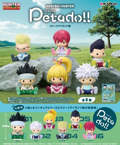 petadoll 全职猎人 贪婪之岛篇