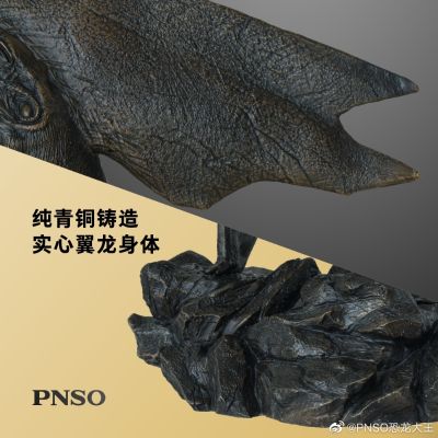 赵闯和杨杨科学艺术雕像美术馆系列-掠海翼龙西蒙1:6铜质限量版