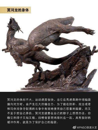 PNSO赵闯和杨杨科学艺术雕像美术馆系列 冥河龙海顿和兰登1:6铜制限量版雕像