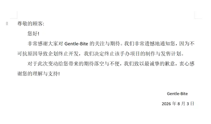 扑扑热息息痛&NUONUO（企划取消）