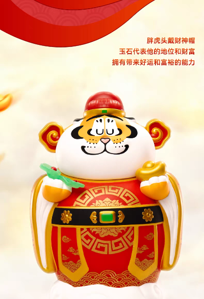 我不是胖虎 财神款手办