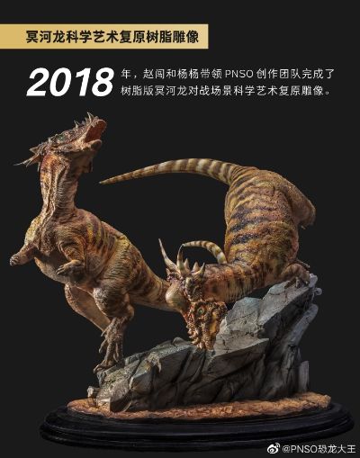 PNSO赵闯和杨杨科学艺术雕像美术馆系列 冥河龙海顿和兰登1:6铜制限量版雕像