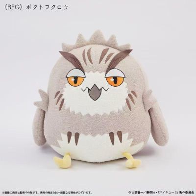 排球少年!! Palude联名 木兔光太郎猫头鹰毛绒抱枕