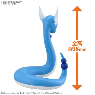 宝可梦拼装模型收藏 快快拼!! 30 哈克龙
