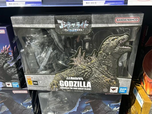 S.H.MonsterArts 哥斯拉（哥斯拉 The ride：Great Clash）