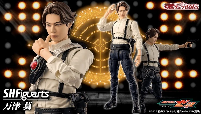 S.H.Figuarts 万津莫