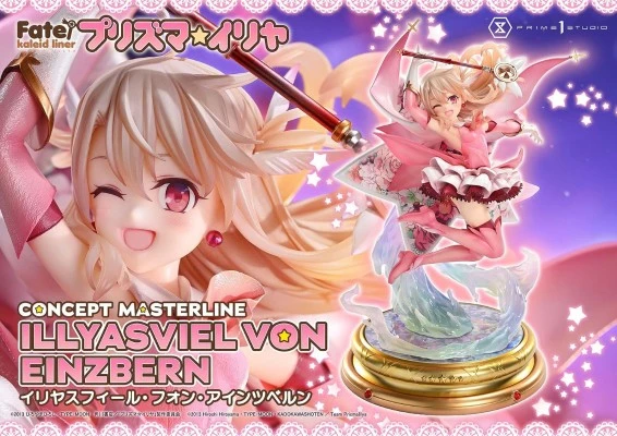概念主线系列 魔法少女伊莉雅 伊莉雅