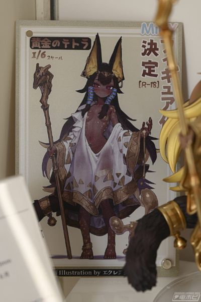 黄金之缇特菈