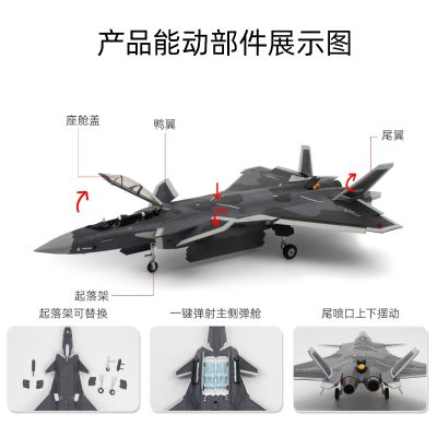 1/48 歼-20S双座战斗机“黑武士”