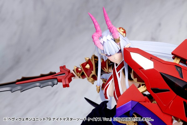 M.S.G 重武器组件 79 骑王剑 混沌版