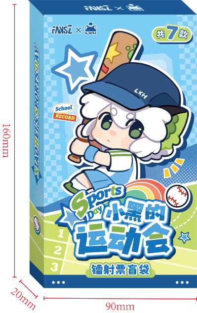 罗小黑小黑的运动会系列 马口铁徽章盲袋