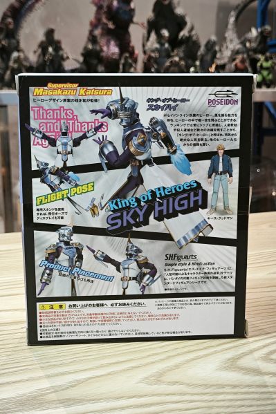 S.H.Figuarts 擎天