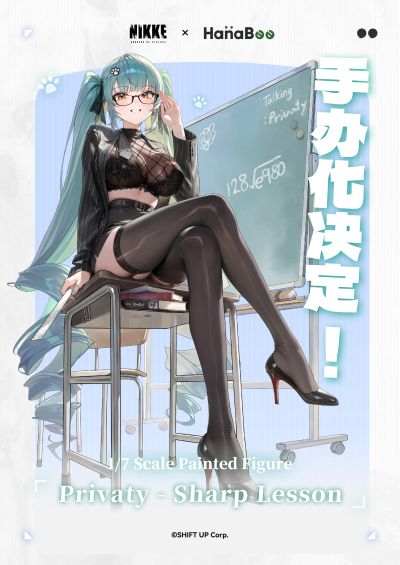 胜利女神：新的希望 普丽瓦蒂 严厉教诲