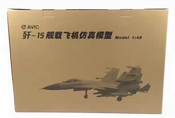 1/48 歼15舰载战斗机