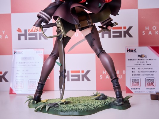 无职转生3～到了异世界就拿出真本事～ 艾莉丝·伯雷亚斯·格雷拉特