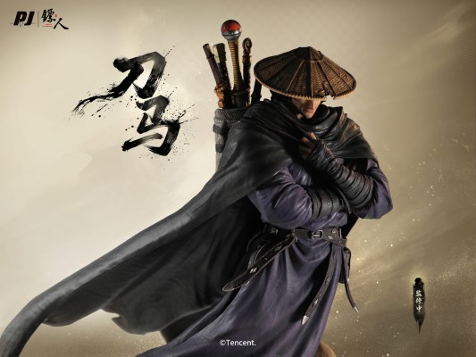 镖人动画 刀马