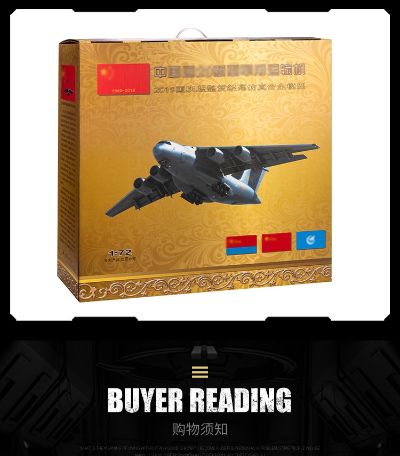 1/72 运20运输机