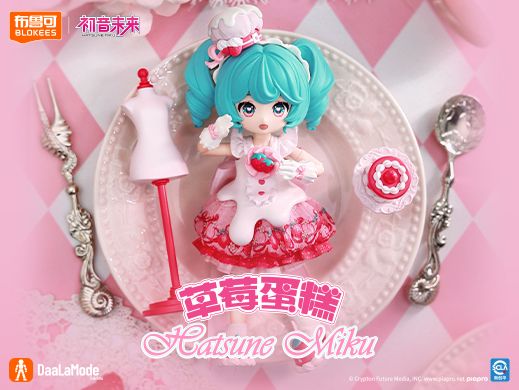 布鲁可积木人 绮遇记限量吊卡-初音未来草莓蛋糕