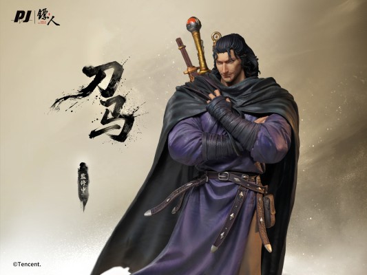 镖人动画 刀马