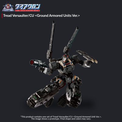 戴亚克隆 TM 39 陆上机甲部队版 履带型战术机动突击者