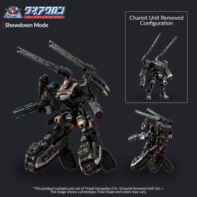 戴亚克隆 TM 39 陆上机甲部队版 履带型战术机动突击者