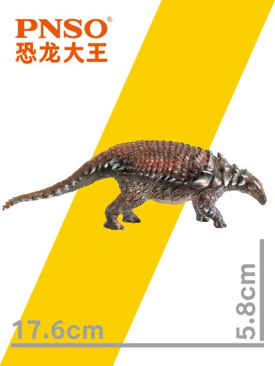 PNSO恐龙大王  成长陪伴模型31 北方盾龙加文